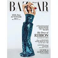 (日文雜誌) Harper&rsquo;s BAZAAR 11月號/2024第105期 (電子雜誌)