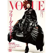 VOGUE JAPAN 2024年11月号 (電子雜誌)