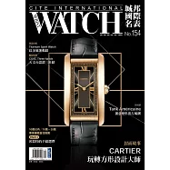 城邦國際名表 12月號/2024第154期 (電子雜誌)