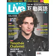 Live互動英語[有聲版]：【生活、實用】讓你輕鬆開口說英語 2025年1月號第285期 (電子雜誌)