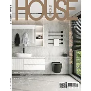HOUSE STYLE 時尚家居 01月號/2025第120期 (電子雜誌)