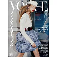 VOGUE JAPAN 2025年2月号 (電子雜誌)