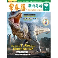 常春藤解析英語雜誌(音檔雲端版) 3月號/2025第440期 (電子雜誌)
