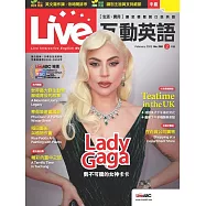 Live互動英語[有聲版]：【生活、實用】讓你輕鬆開口說英語 2025年2月號第286期 (電子雜誌)