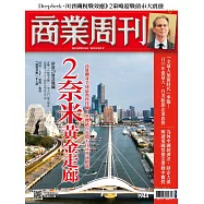 商業周刊 2025/2/13第1944期 (電子雜誌)