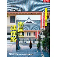 天下雜誌《微笑季刊》 春季號/2025第37期 (電子雜誌)