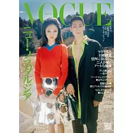 VOGUE JAPAN 2025年5月号 (電子雜誌)