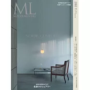 (日文雜誌) MODERN LIVING 5月號/2025第280期 (電子雜誌)