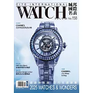 城邦國際名表 05月號/2025第158期 (電子雜誌)