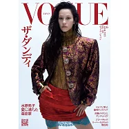 VOGUE JAPAN 2025年6月号 (電子雜誌)