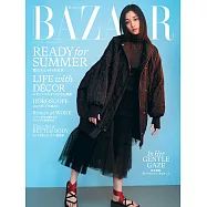 (日文雜誌) Harper&rsquo;s BAZAAR 7.8月合刊號/2025第112期 (電子雜誌)