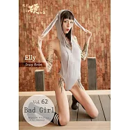 絕對硬向派 Match Photo Bad girl第62期 (電子雜誌)