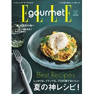 (日文雜誌) ELLE gourmet 7月號/2025第46期 (電子雜誌)