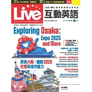Live互動英語[有聲版]：【生活、實用】讓你輕鬆開口說英語 2025年7月號第291期 (電子雜誌)