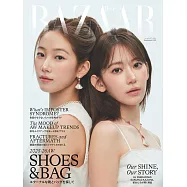 (日文雜誌) Harper&rsquo;s BAZAAR 9月號/2025第113期 (電子雜誌)