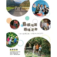 亮地方 2025/07第1期 (電子雜誌)