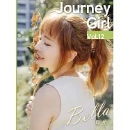 Journey Girl Vol.12 Bella 貝拉 (電子雜誌)