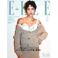 (日文雜誌) ELLE 9月號/2025第491期 (電子雜誌)
