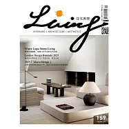 LIVING&DESIGN 住宅美學 8月號/2025第159期 (電子雜誌)