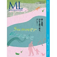(日文雜誌) MODERN LIVING 9月號/2025第282期 (電子雜誌)