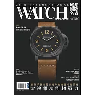 城邦國際名表 09月號/2025第162期 (電子雜誌)