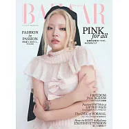 (日文雜誌) Harper&rsquo;s BAZAAR 11月號/2025第115期 (電子雜誌)