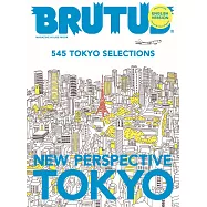 BRUTUS ENGLISH VERSION NEW PERSPECTIVE TOKYO (電子雜誌)