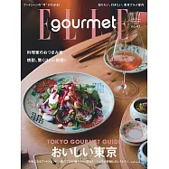 (日文雜誌) ELLE gourmet 11月號/2025第47期 (電子雜誌)