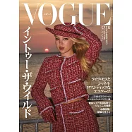 VOGUE JAPAN 2025年11月号 (電子雜誌)