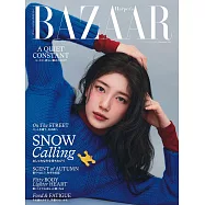 (日文雜誌) Harper’s BAZAAR 12月號/2025第116期 (電子雜誌)