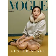 VOGUE TAIWAN 11月號/2025第350期 (電子雜誌)
