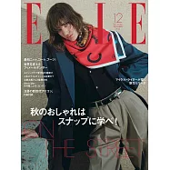 (日文雜誌) ELLE 12月號/2025第494期 (電子雜誌)