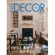 (日文雜誌) ELLE DECOR 12月號/2025第193期 (電子雜誌)