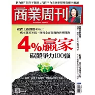 商業周刊 2025/11/20第1984期 (電子雜誌)