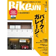 (日文雜誌)BikeJIN/培倶人 1月號/2026第275期 (電子雜誌)