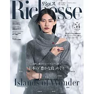 (日文雜誌) Richesse 冬季號/2025第54期 (電子雜誌)
