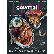 (日文雜誌) ELLE gourmet 1月號/2026第48期 (電子雜誌)