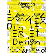 Shopping Design 12月號/2025第155期 (電子雜誌)