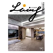 LIVING&DESIGN 住宅美學 12月號/2025第161期 (電子雜誌)