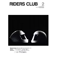 (日文雜誌)RIDERS CLUB 2月號/2026第622期 (電子雜誌)