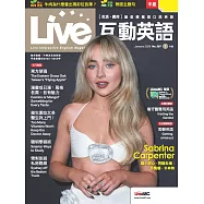 Live互動英語[有聲版]：【生活、實用】讓你輕鬆開口說英語 2026年1月號第297期 (電子雜誌)