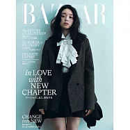 (日文雜誌) Harper&rsquo;s BAZAAR 3月號/2026第118期 (電子雜誌)