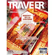 TRAVELER LUXE 旅人誌 02月號/2026第249期 (電子雜誌)