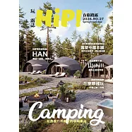 HiP!玩。露誌 01月號/2026第27期 (電子雜誌)