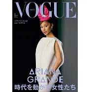 VOGUE JAPAN 2026年3月号 (電子雜誌)