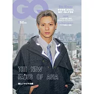GQ JAPAN 2026年3月号 (電子雜誌)