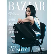 (日文雜誌) Harper&rsquo;s BAZAAR 4月號/2026第119期 (電子雜誌)