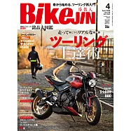 (日文雜誌)BikeJIN/培倶人 4月號/2026第278期 (電子雜誌)