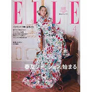 (日文雜誌) ELLE 4月號/2026第498期 (電子雜誌)