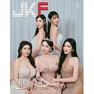 JKF 3月號/2026第103期 (電子雜誌)